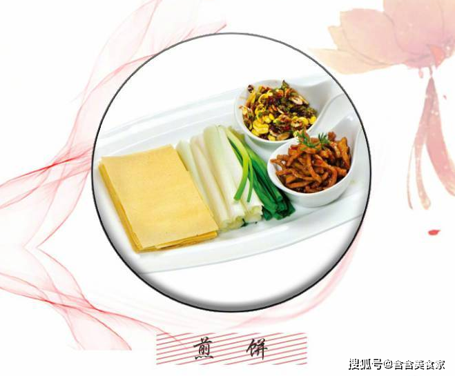 泰安美食大盘点！八大特色美食让你垂涎欲滴你都尝过吗？(图2)